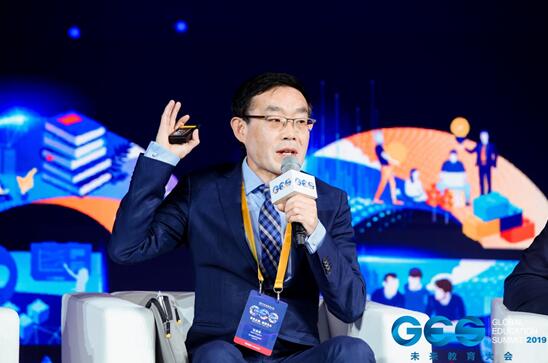 GES 2019未来教育大会开幕 多元视角聚焦未来教育