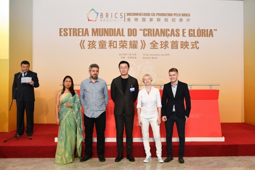 首部金砖国家联拍纪录片《孩童和荣耀》全球首映式在巴西利亚举行