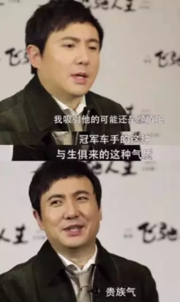 自带笑点+颜值担当？好期待沈腾在苏宁狮晚的两幅面孔