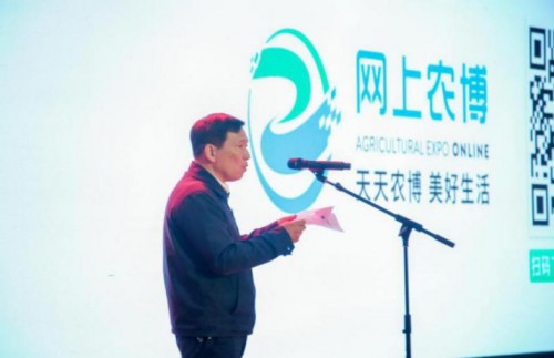 2019浙江农博会，数字让乡村更美好