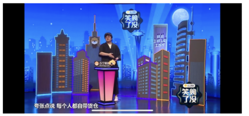 苏宁易购《笑购了没》收官热度不减，双十一玩法集合亮了