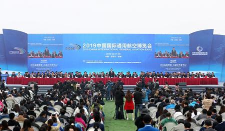 修正草本牙膏亮相2019中国国际通用航空博览会