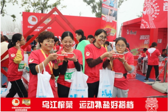 来兴化马拉松赛场看看，“乌江榨菜”的24小时