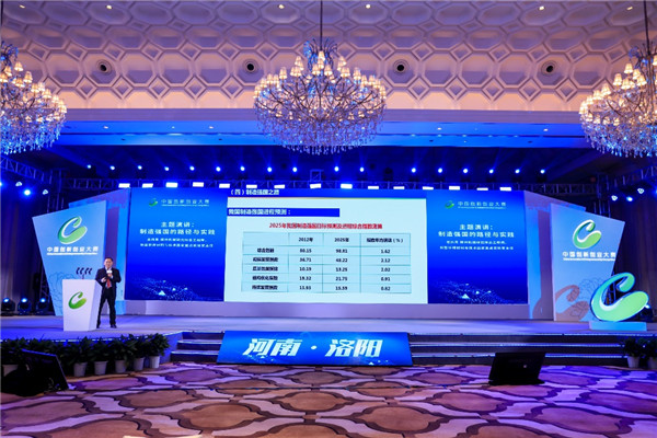 第八届中国创新创业大赛先进制造行业总决赛今日开幕
