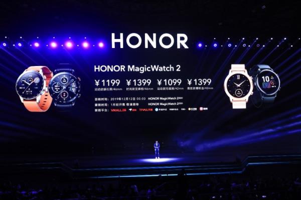 荣耀MagicWatch 2发布：超级蓝牙通话、独立音乐播放 1099元起