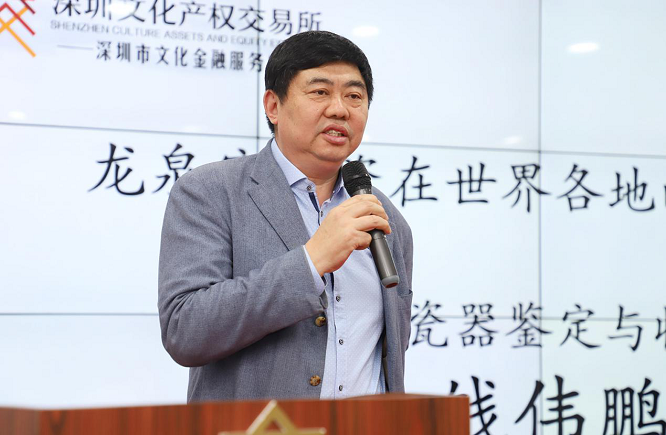 “再现南宋龙泉青瓷之美”展览开幕 艺品拍资产专案发布