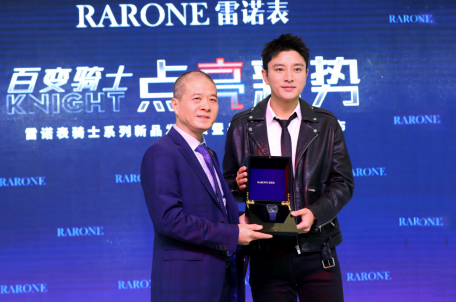 RARONE雷诺表携全新品牌大使贾乃亮共同发布骑士系列新款腕表