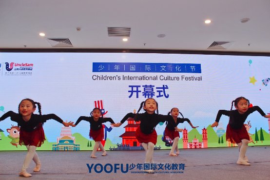 “联结世界，点亮未来”——2019少年国际文化节