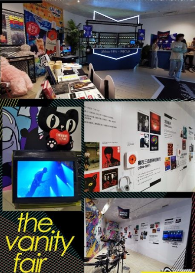 痛仰、海龟先生、新裤子.....因为一支威士忌，5支最火的乐队重装集结