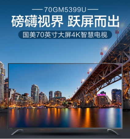 “剁手”拽出新高度 智能清单助你买买买