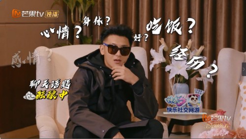 《小小的追球》开播笑点满满 《神武3》白无忧欢乐相伴