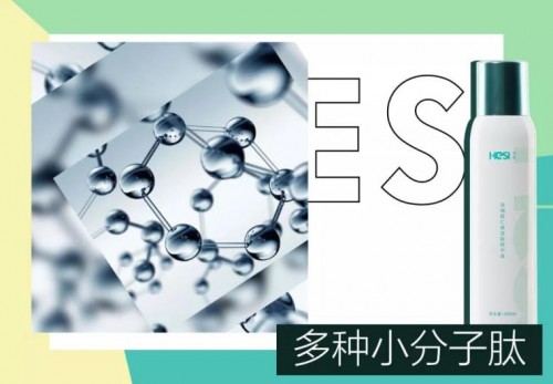 垦诺新品 | KESI岢偲系列·法地榄仁果逆龄精华液