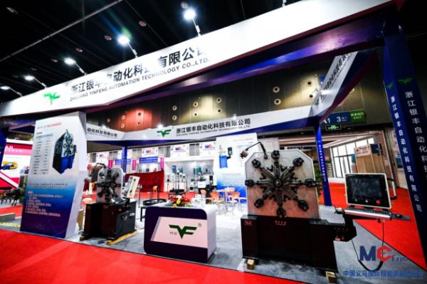 2019中国义乌国际智能装备博览会圆满落幕