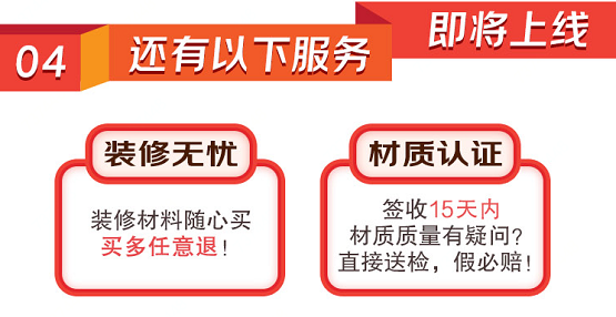 用品质与服务制胜京东11.11 京东时尚服务升级助力消费体验全方位提升