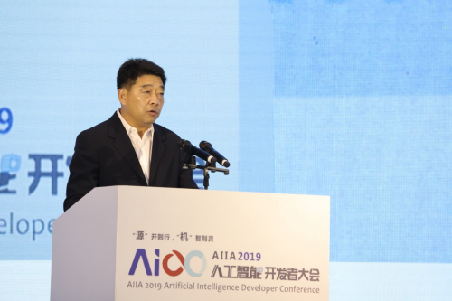 “源”开则行 “机”智则灵——AIIA 2019人工智能开发者大会在杭州隆重召开