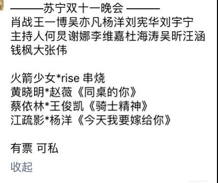 蔡依林助阵王俊凯演唱会，下一次合体会是何时？