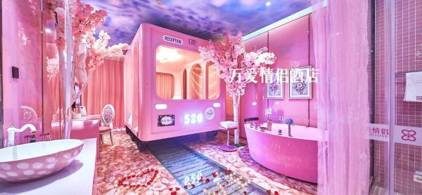 万爱情侣酒店落户西安高新，“网红酒店”再添新店