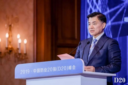 奶业新未来——责任、创新、融合 光明乳业承办D20峰会