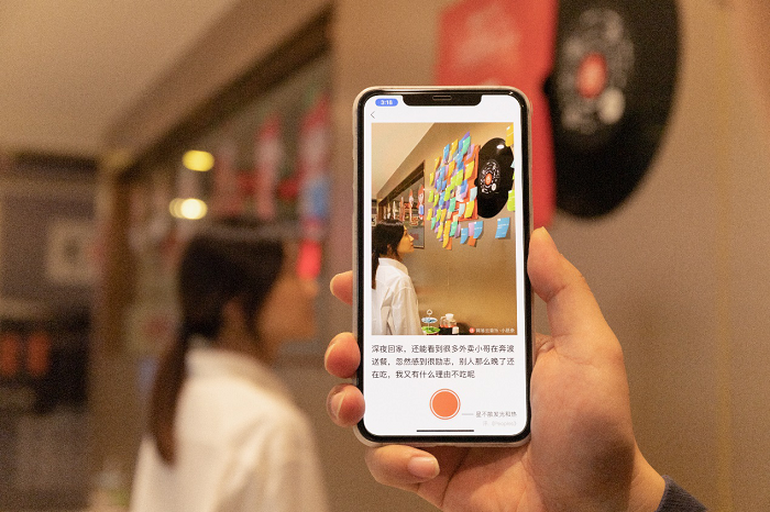 网易云音乐推出小纸条虚拟留言墙 首发进入海底捞百家门店
