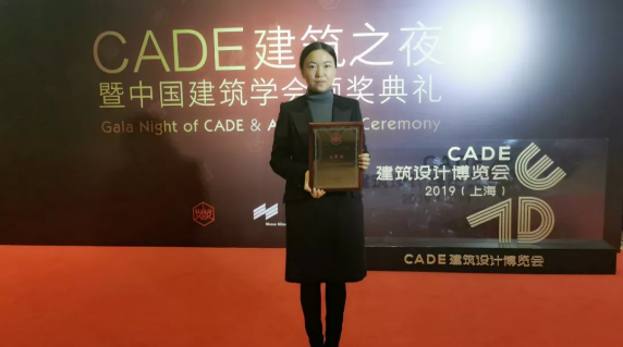 高能环境核心技术荣获中国建筑学会科技进步三等奖