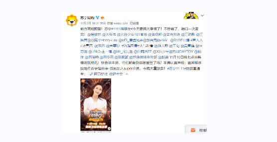 明言明学再现,双十一狮晚黄晓明即兴freestyle?