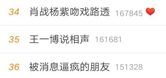 苏宁狮晚玩法被剧透,肖战王一博同台不够,还要撒豪礼
