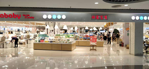 丽家宝贝创始人蒋涛坐客金牌母婴人，谈谈她的创业初心和价值观！