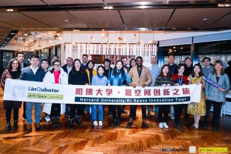 全国青联与北京市青联组织港澳青年代表参访氪空