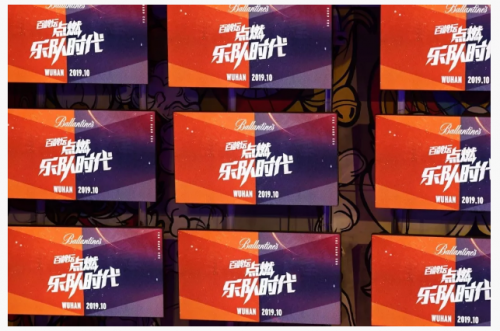 痛仰、海龟先生、新裤子.....因为一支威士忌，5支最火的乐队重装集结