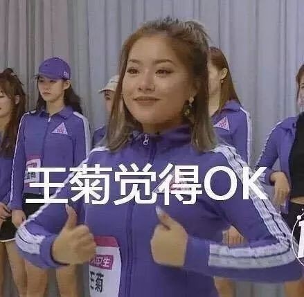 连王菊都穿XS了，你还有什么借口不努力？