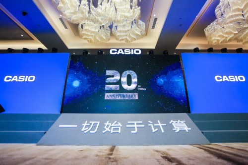 一切始于计算，第十八届卡西欧计算器全国经销商大会圆满落幕！