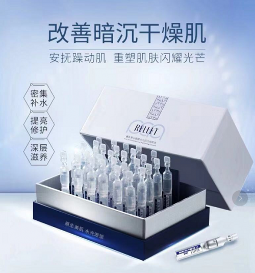 玻尿酸人气品牌颐莲 双十一战报创新纪录