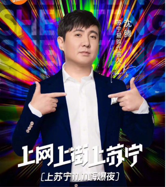 吴亦凡最新单曲强势推出,或将在苏宁狮晚现场演唱?