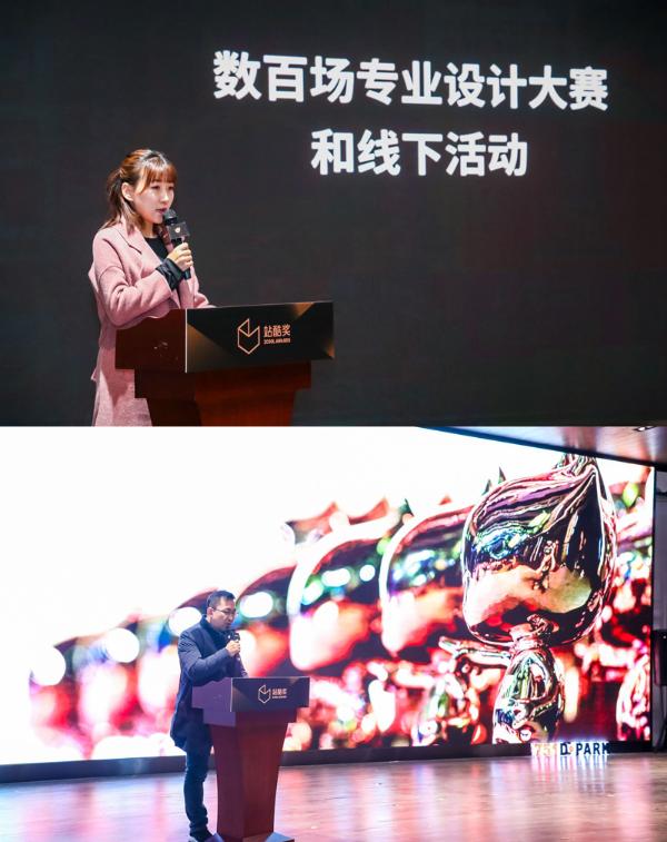 第三届站酷奖开幕式在京举办，全球作品征集正式开启