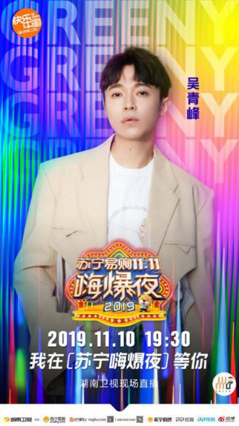 苏宁全民嘉年华来了！不仅有百亿补贴 更有嗨爆夜来袭