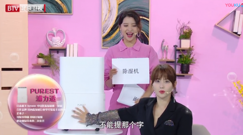 浦力适除湿机登陆《辣妈辣么美》，树立高端除湿机典范