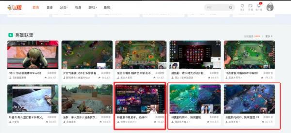 开辟电竞营销新战场，华帝双十一取胜法宝