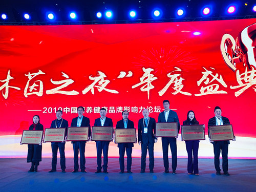 NHEC汇聚行业精英共谋未来发展方向,圣元优博出席并荣膺百强企业大奖