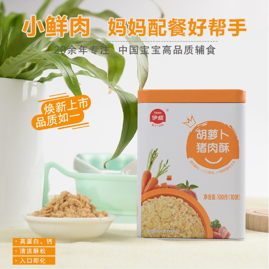 婴儿辅食产品哪家好？预防冬季流感，除了疫苗，还能食补