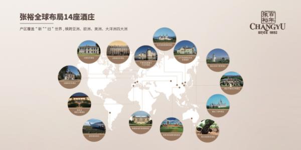 张裕解百纳荣膺新加坡SPBA金字品牌•亚洲至尊品牌奖，引领亚洲品牌标杆