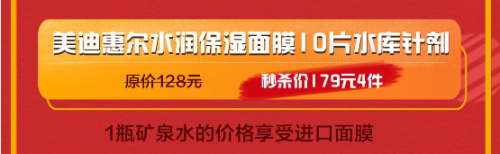 京东双十一秒杀狂欢开启 羊毛党抓紧切换疯抢模式！