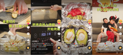 年轻化营销再升级，百得厨卫开启新机遇