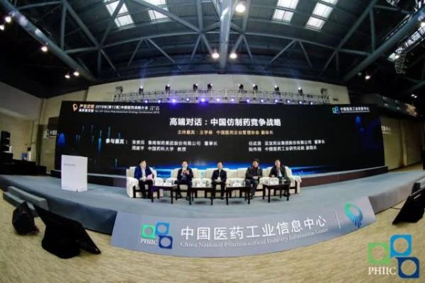 鲁南制药荣登“2019年中国创新力医药企业20强”！