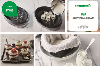 福维克美善品TM6中国正式发布，引领厨房智能“芯”升级