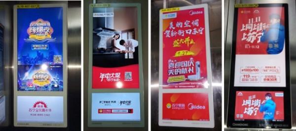新潮传媒登陆湖南卫视苏宁易购嗨爆夜，助力品牌冲顶双11！