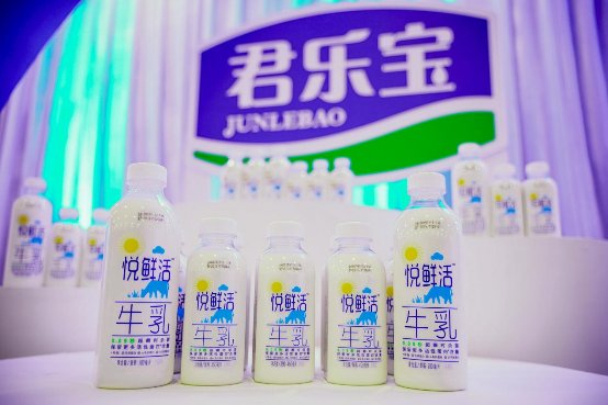 “国民好鲜奶”横空出世 悦鲜活创新工艺达到世界先进水平
