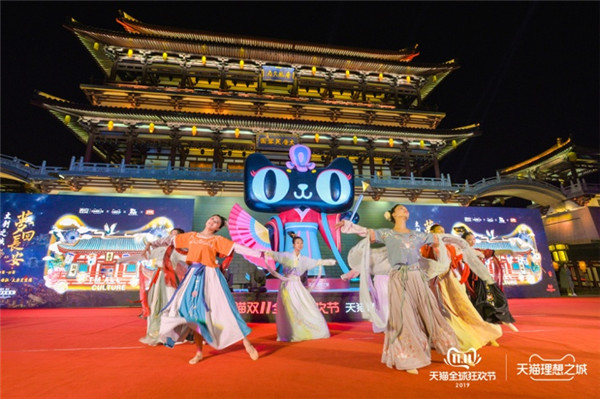 第11个双11天猫理想之城11城11街线下狂欢盛典，愿望11实现
