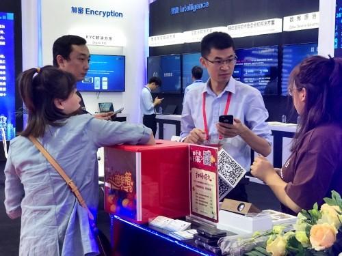 通付盾受邀参加2019中国国际金融展 深度驱动金融智能化发展