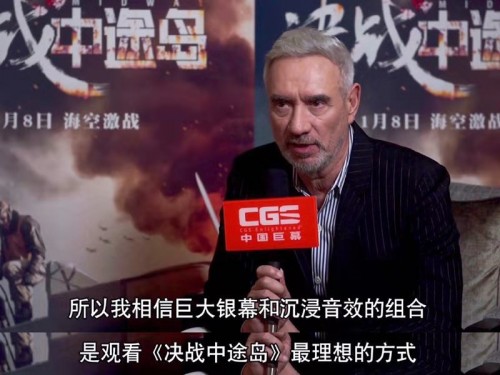 《决战中途岛》今日上映，全球超大银幕版仅在CGS中国巨幕！