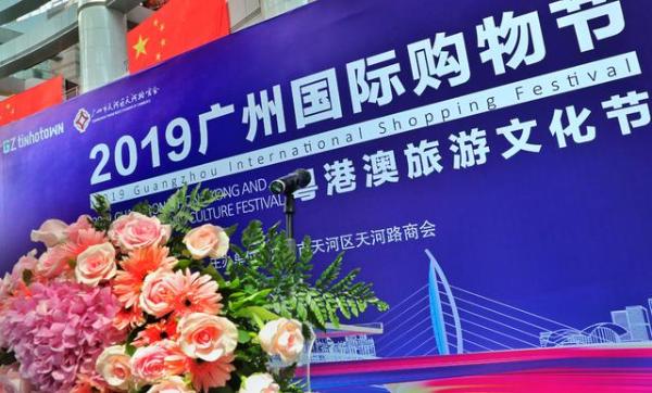 正佳广场：广州国际购物节主阵地的营销新思路